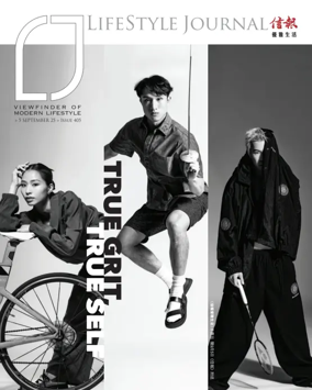 Cover of LifeStyle Journal (HK)