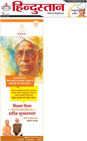 Cover of HH Moradabad