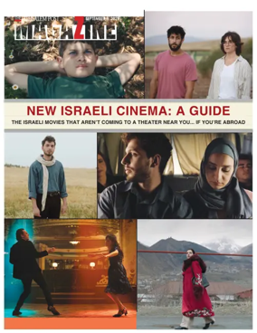 Cover of The Jerusalem Post Magazine