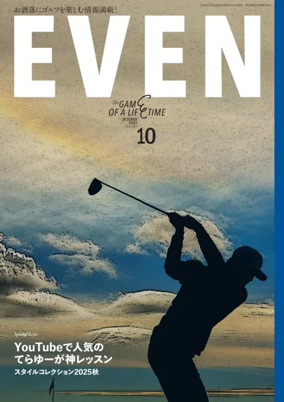 Cover of EVEN