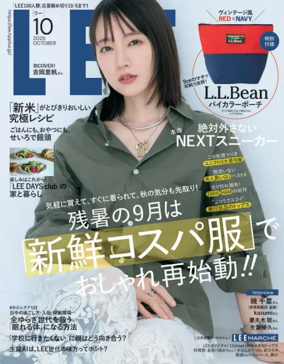Cover of LEE