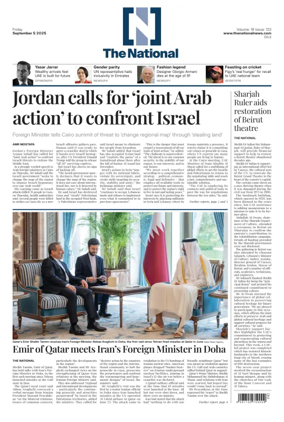 Cover of The National - News