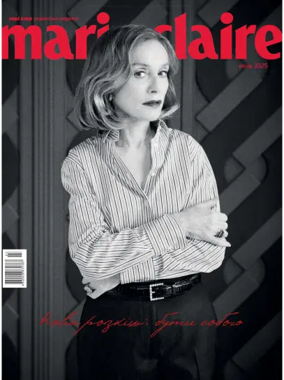 Cover of Marie Claire (Ukraine)