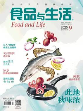Cover of Food and Life