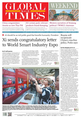 Cover of Global Times - Weekend