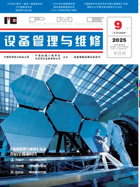 Cover of Plant Maintenance Engineering