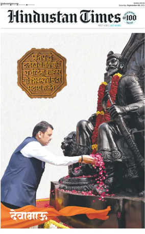 Cover of HT Navi Mumbai Live