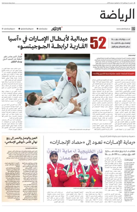 Cover of Sports