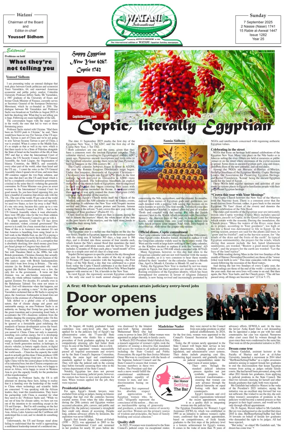 Cover of Watani International