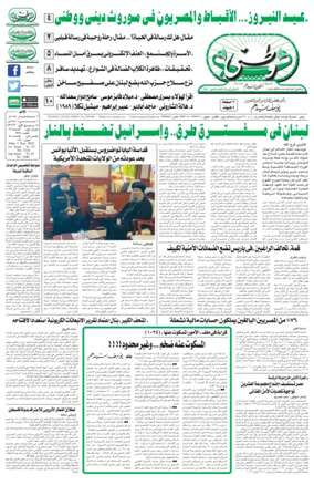 Cover of Watani