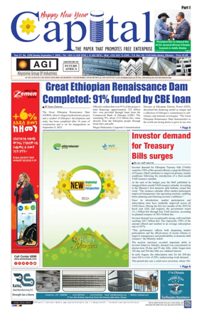 Cover of Capital (Ethiopia)