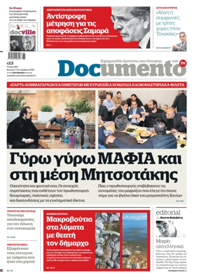 Cover of Documento