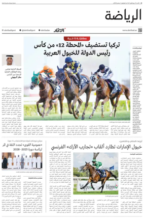 Cover of Sports