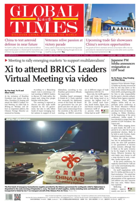 Cover of Global Times