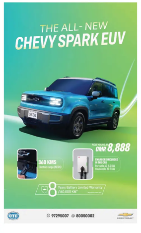 Cover of Muscat Daily