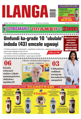 Cover of Ilanga