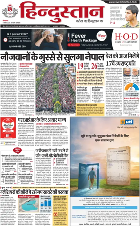 Cover of HH Faridabad