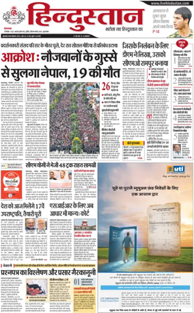 Cover of HH Moradabad
