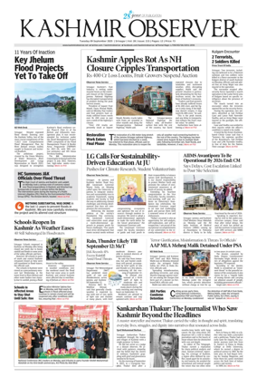Cover of Kashmir Observer