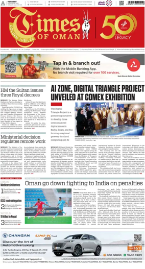 Cover of Times of Oman