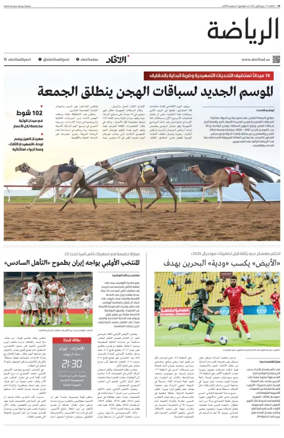 Cover of Sports