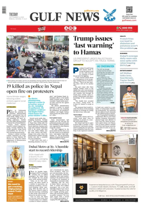 Cover of Gulf News