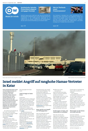 Cover of Deutsche Welle (German edition)