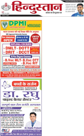 Cover of HH Moradabad
