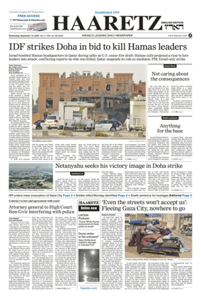 Cover of Haaretz english edition