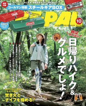Cover of BE-PAL