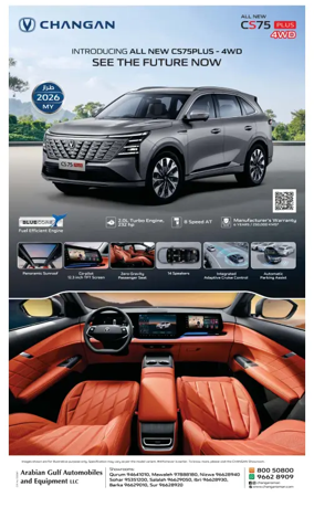 Cover of Muscat Daily