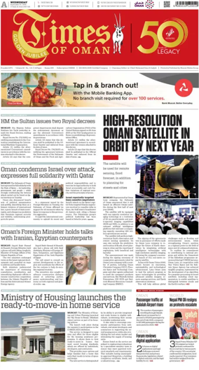 Cover of Times of Oman