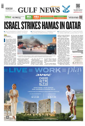 Cover of Gulf News