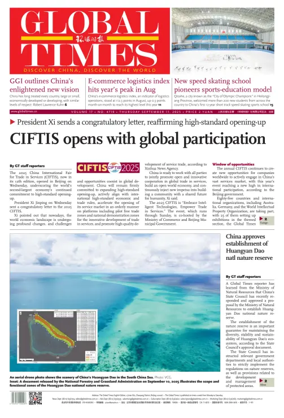 Cover of Global Times