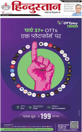 Cover of HH Faridabad