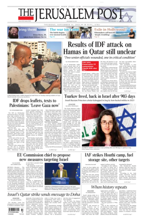 Cover of Jerusalem Post