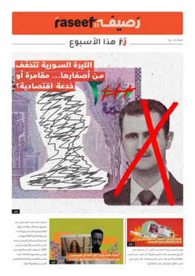 Cover of R22 ThisWeek