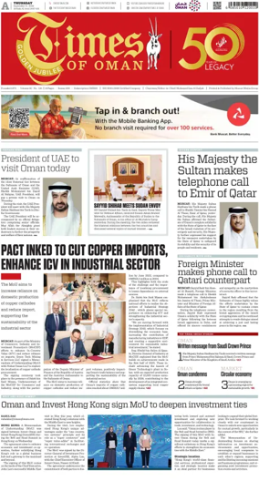 Cover of Times of Oman