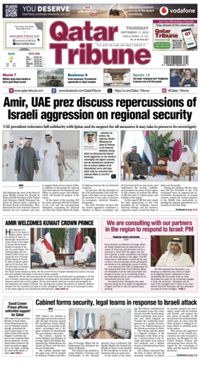 Cover of Qatar Tribune