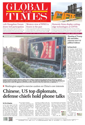 Cover of Global Times