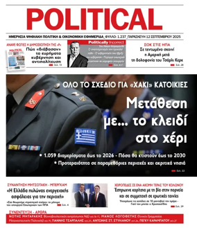 Cover of Political