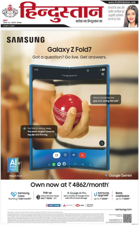 Cover of HH Ghaziabad