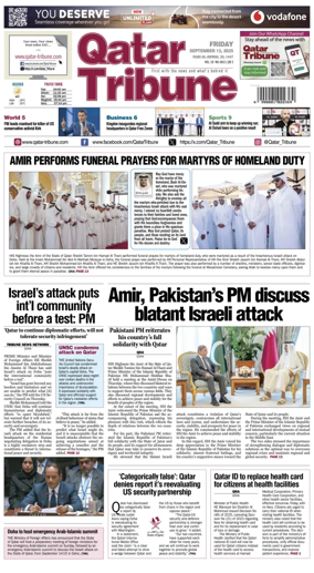 Cover of Qatar Tribune