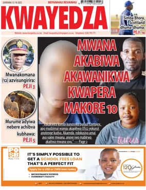 Cover of Kwayedza