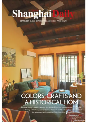 Cover of Shanghai Daily