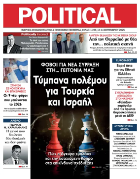 Cover of Political