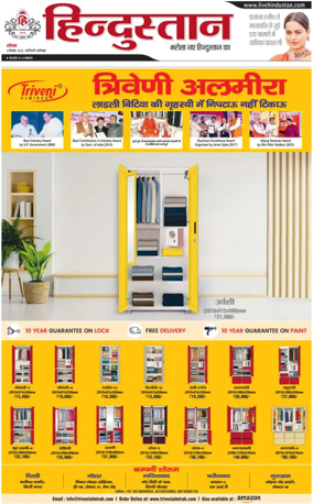 Cover of HH Faridabad