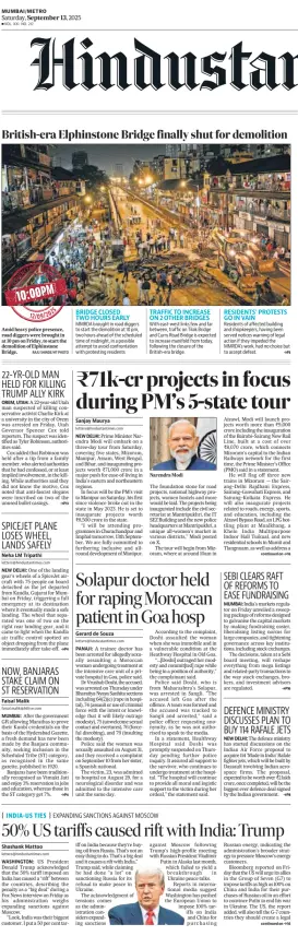 Cover of HT Navi Mumbai Live