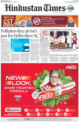 Cover of Hindustan Times (West UP)