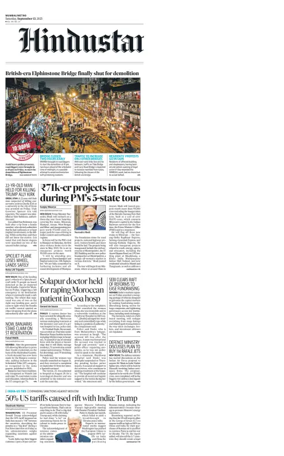Cover of HT Navi Mumbai